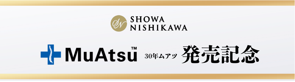 ネルゲーム ねるげーむ ねるだけ100万円